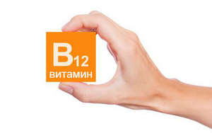 Витамин B12 в руках