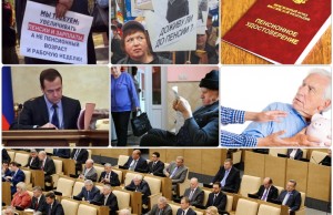 Расчёт пенсии по старости в 2017 году