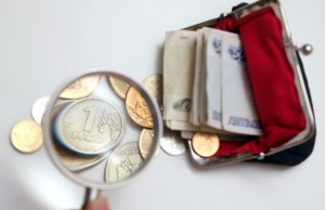 МРОТ в 2017 году в Москве