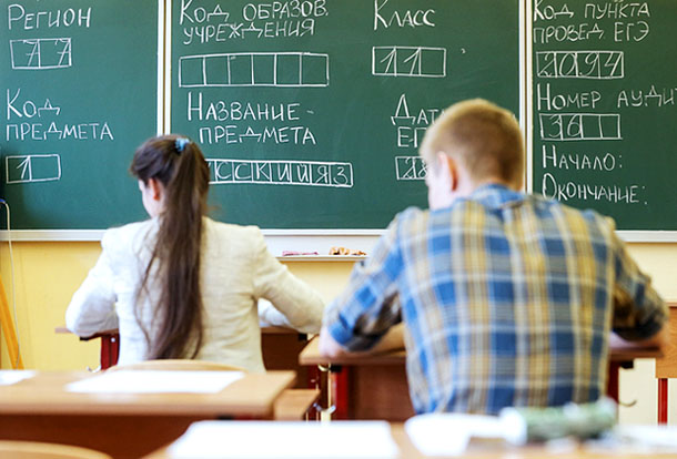 Минимальные баллы ЕГЭ-2017 для поступления