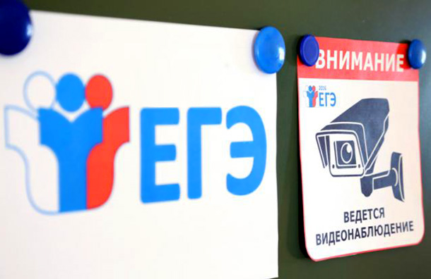 В 2017 г. начнут блокировать сотовую связь в пунктах ЕГЭ