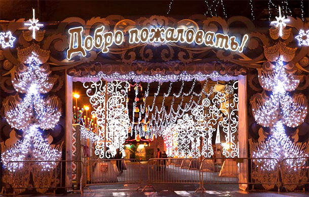 Новогодние ярмарки в СПБ 2017