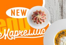 Романтика и итальянская кухня — идеальное сочетание