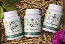 Как принимать масло Кыст аль-Хинди?