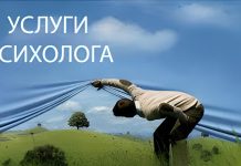 Методы психотерапии: их преимущества, особенности и цели