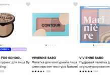 Скульптор для лица: как выбрать средство для профессионального макияжа в домашних условиях