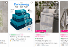 Как выбрать полотенце